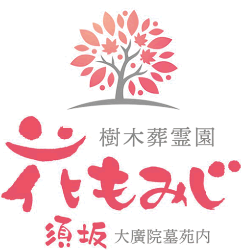 花もみじ 須坂